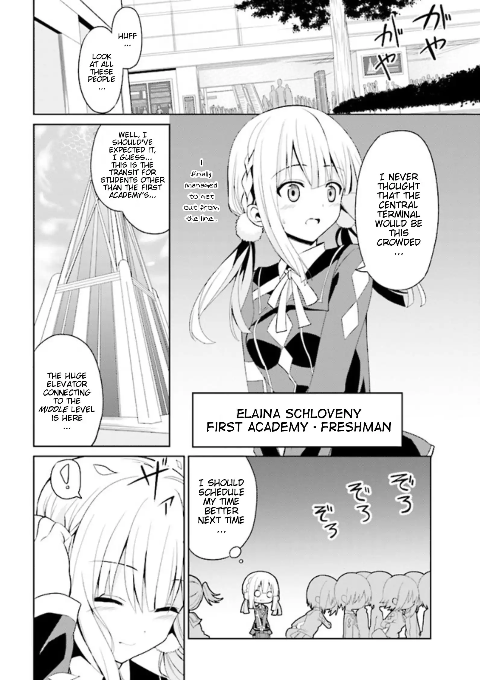 Risou no Musume Nara Sekai Saikyou Demo Kawaigatte Kuremasuka Chapter 2.1 4